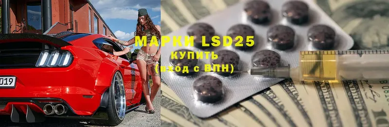 даркнет сайт  Цоци-Юрт  LSD-25 экстази кислота 